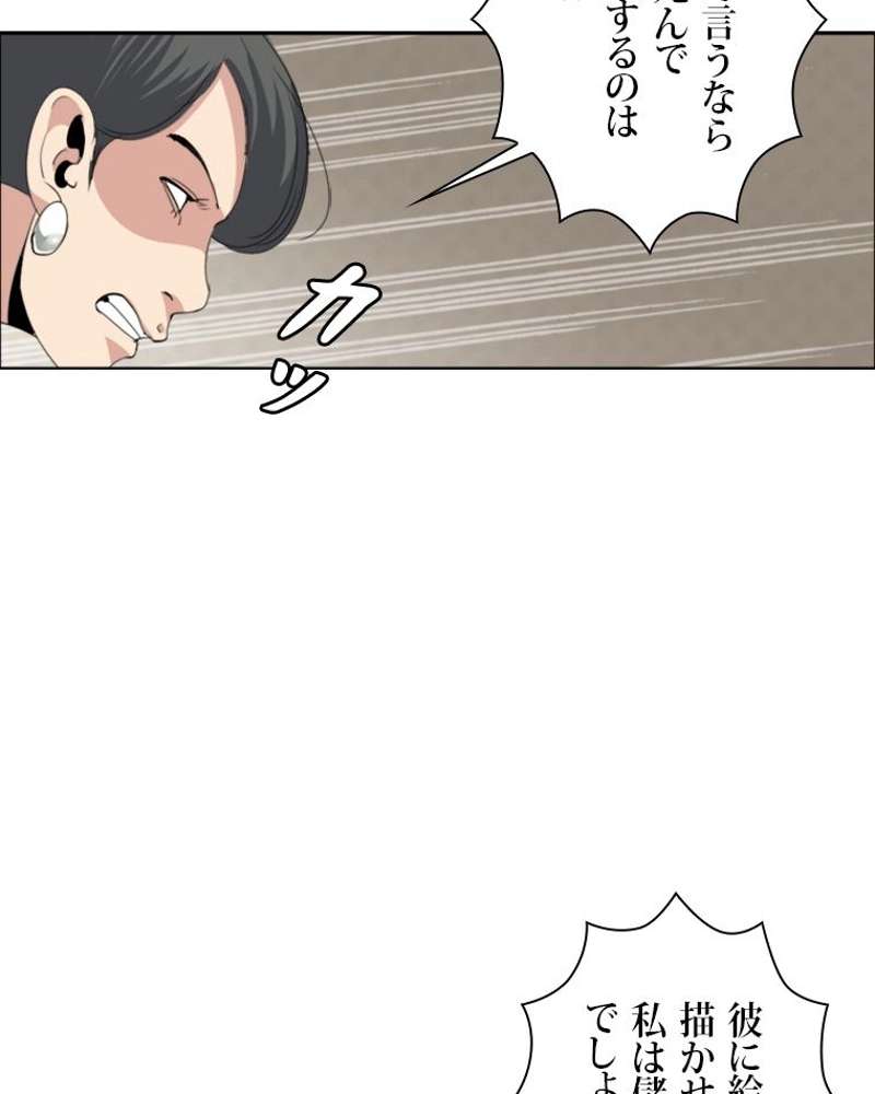 P77