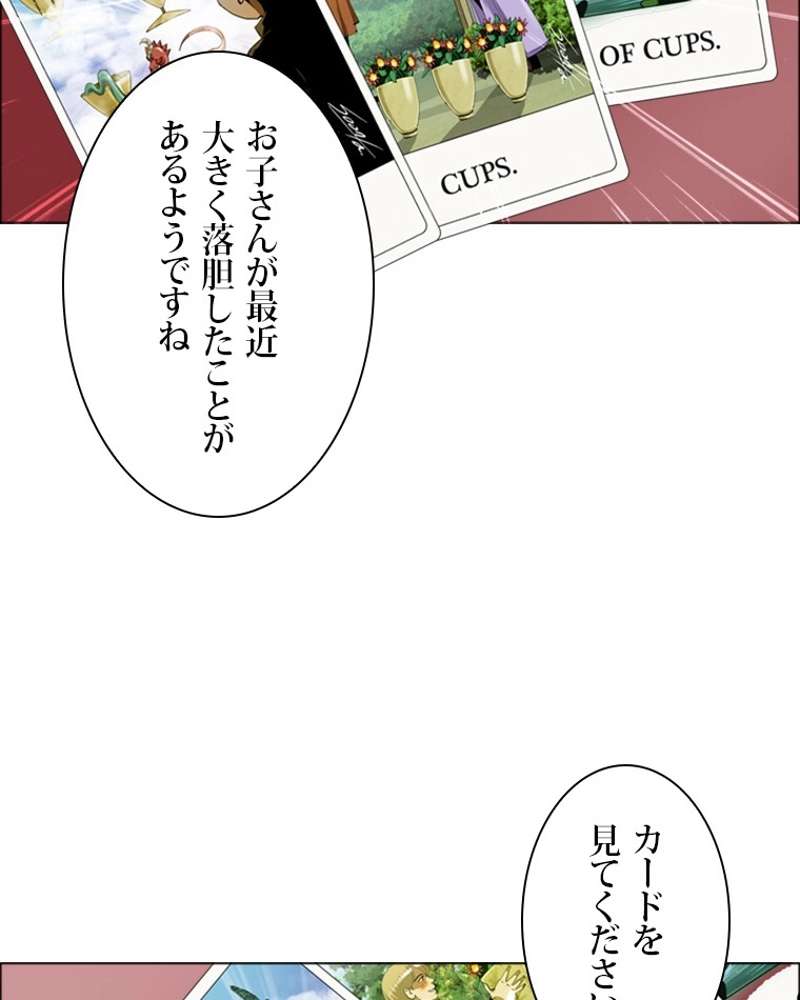 P39