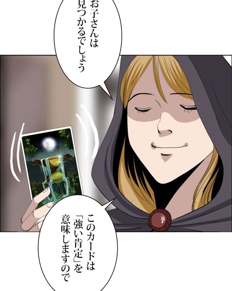 P54
