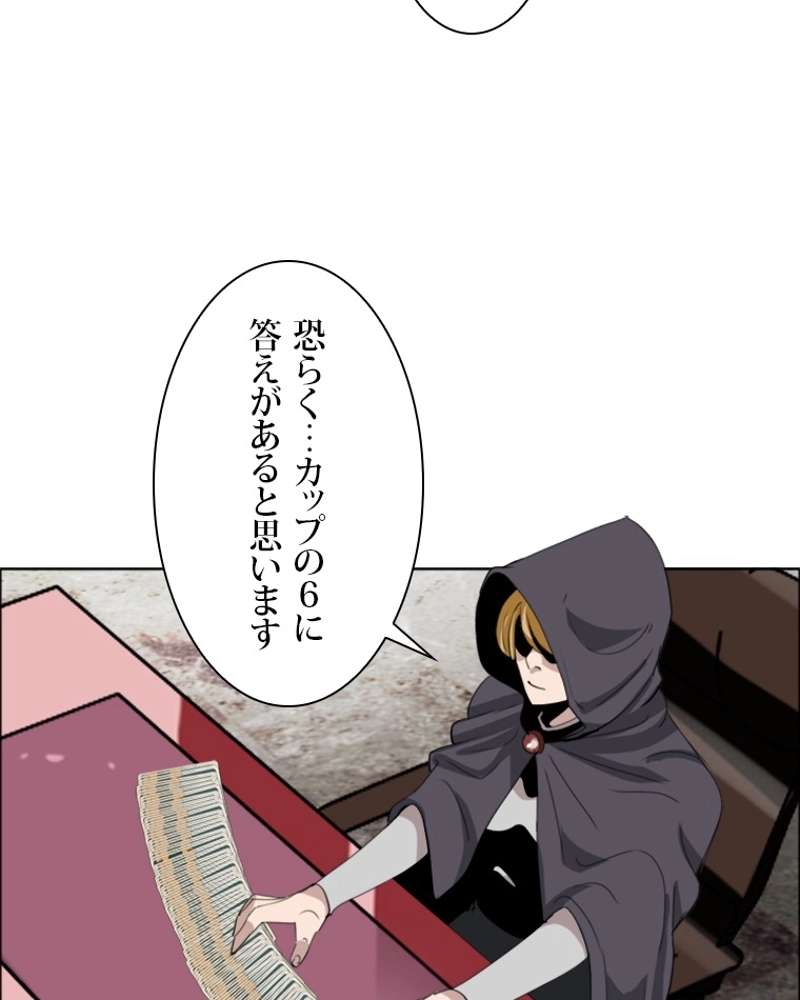 P56