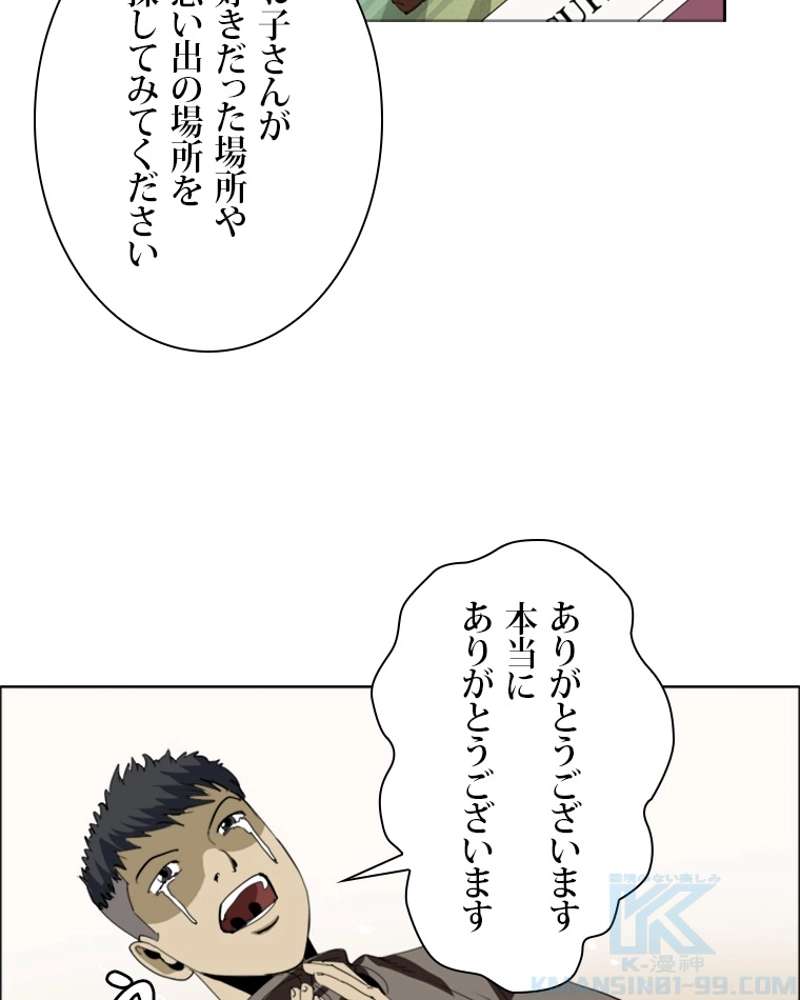 P58