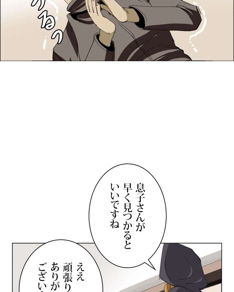 P59