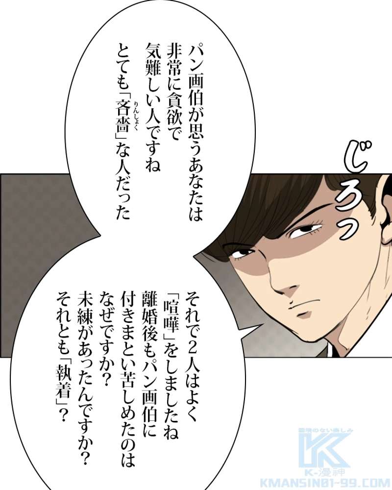 P46