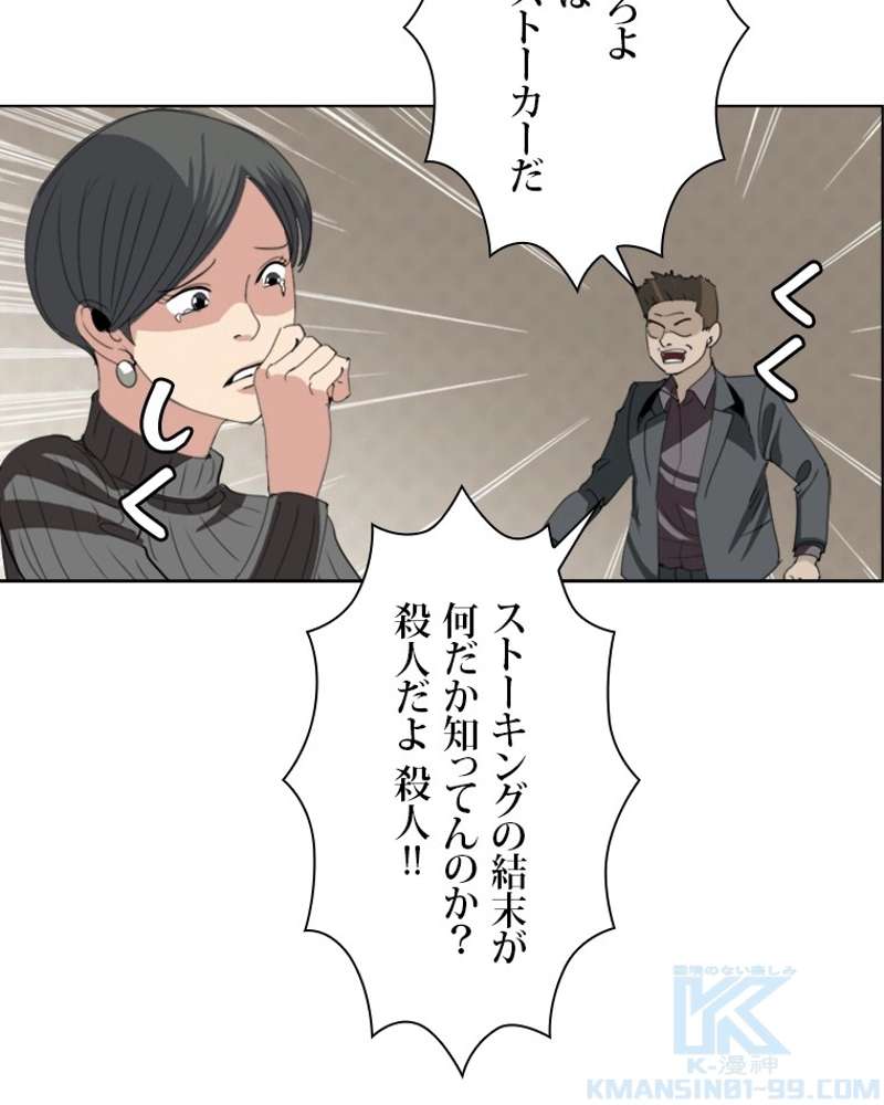 P49