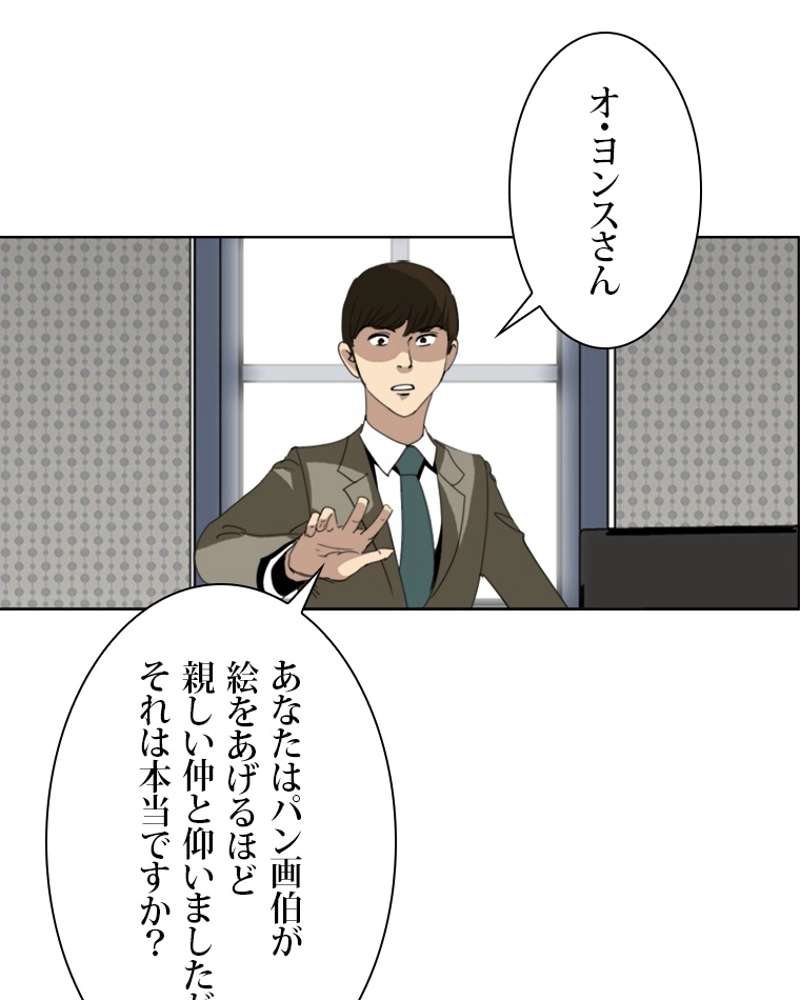 P59