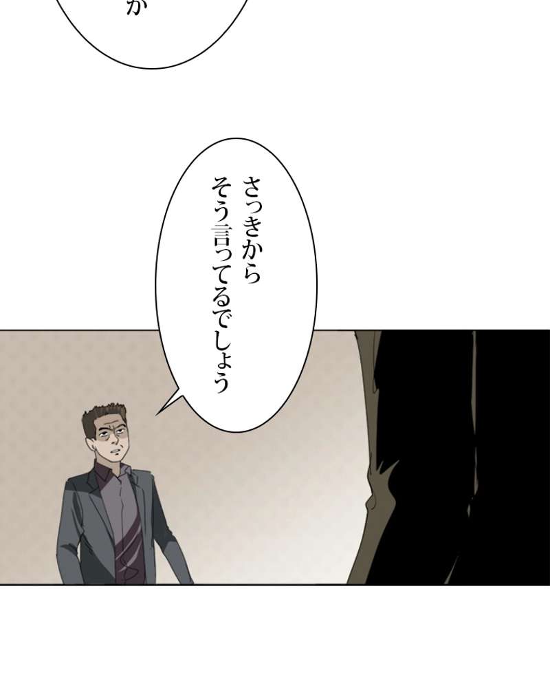 P60
