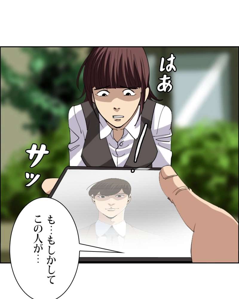 P44