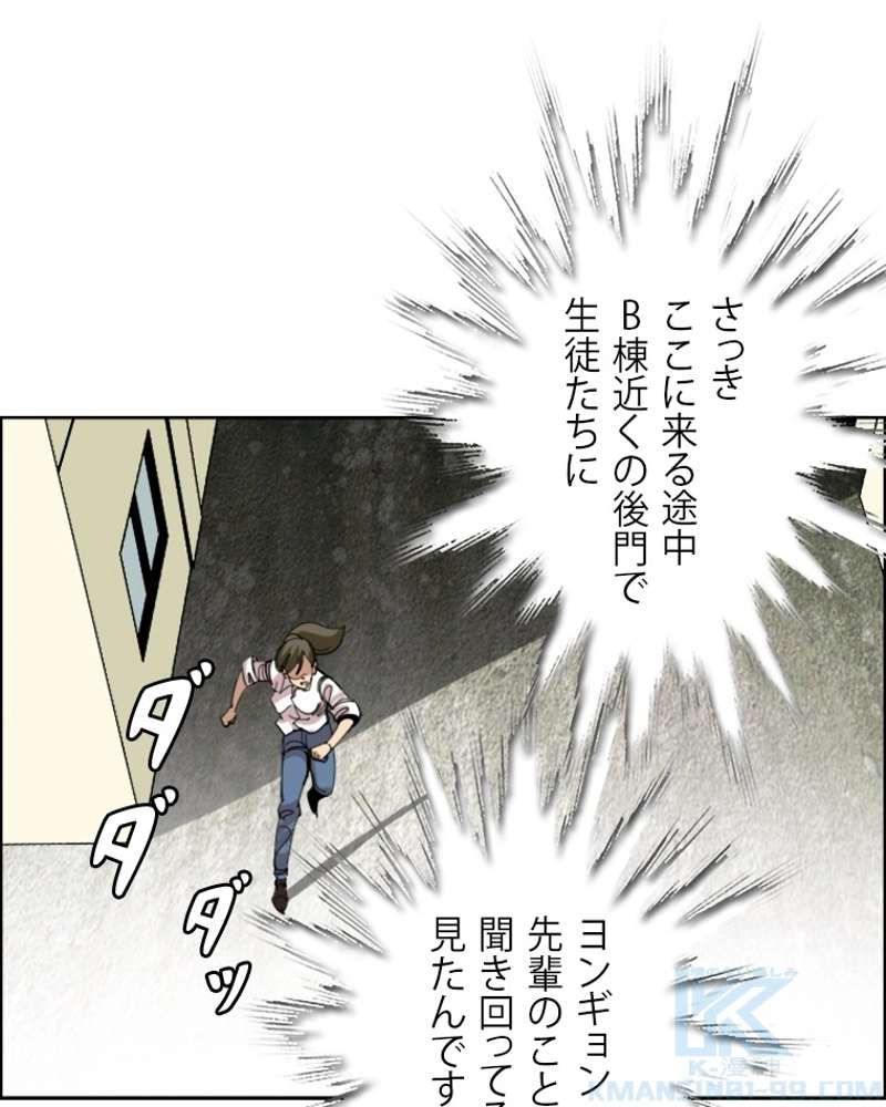P52