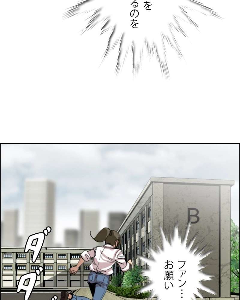 P53