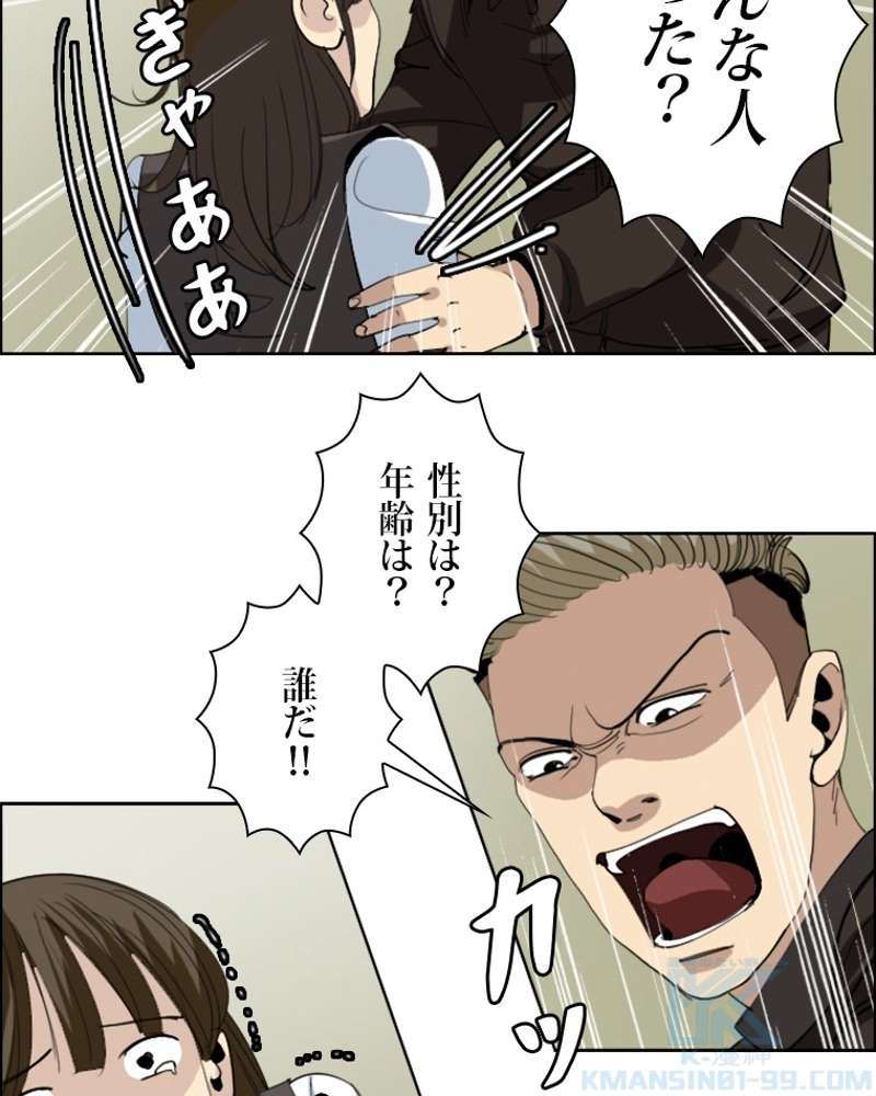 P58