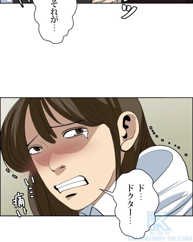 P61