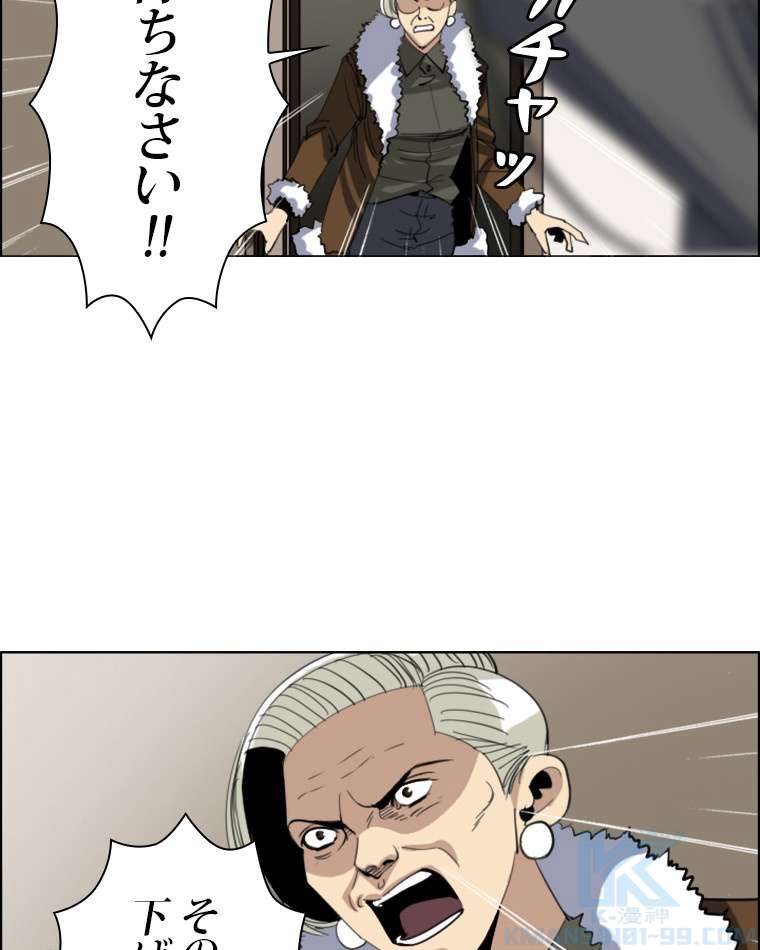 P25