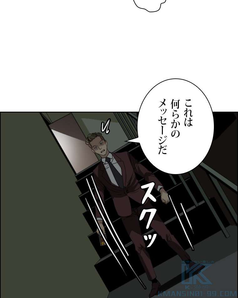 P61