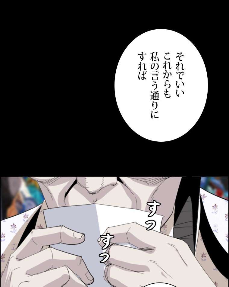 P66