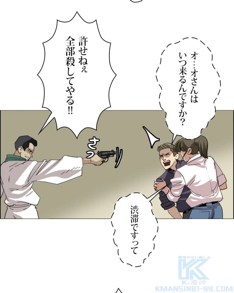 P52