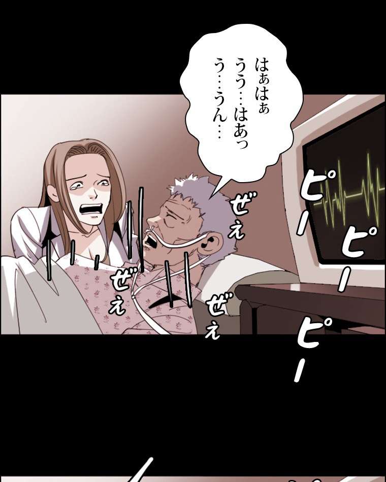 P30