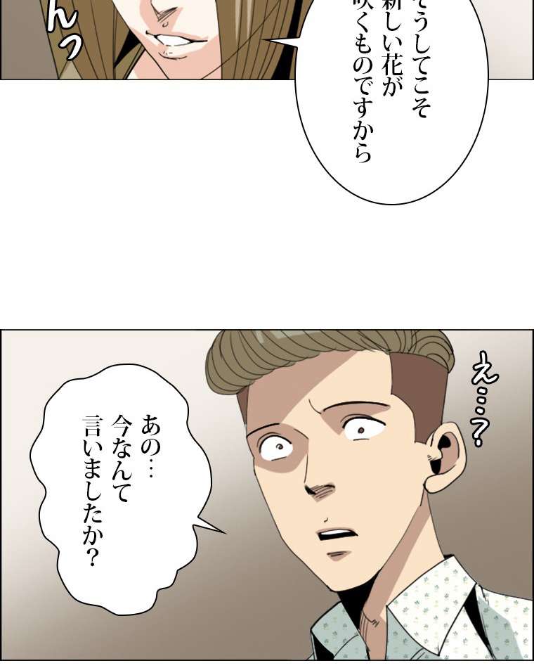 P42