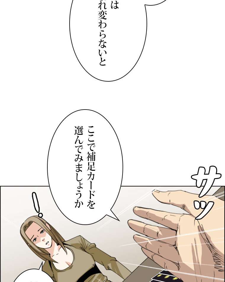P48