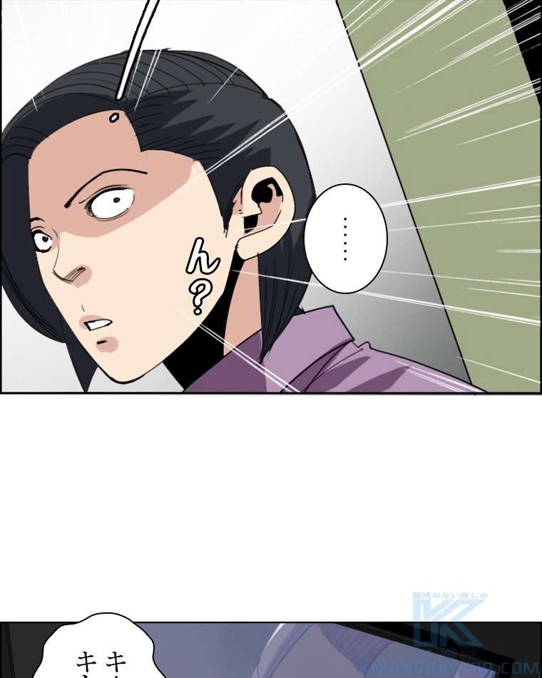 P61