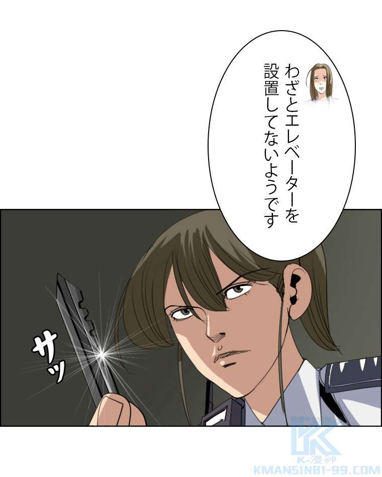 P49
