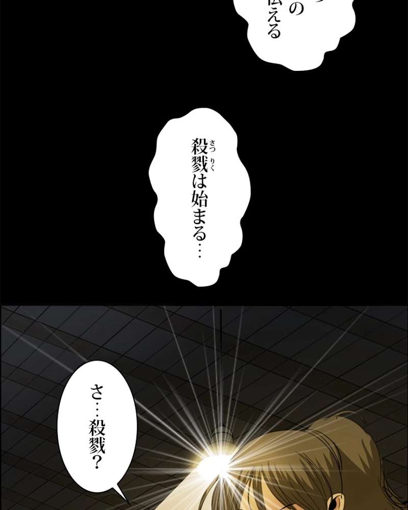 P48