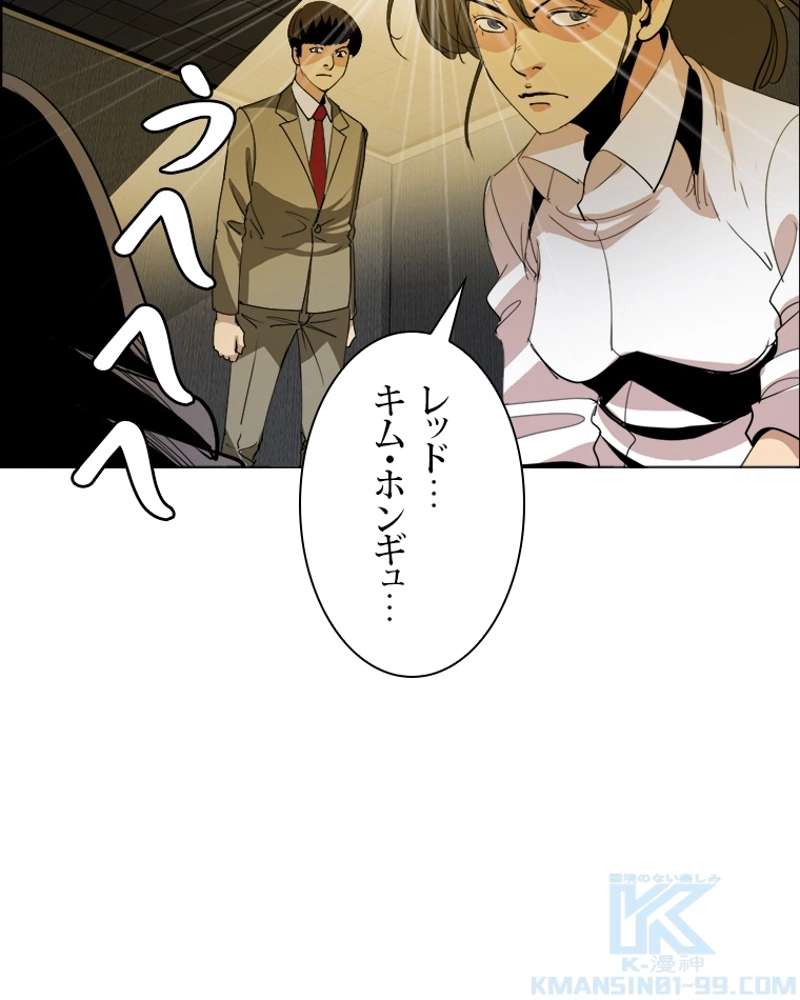 P49