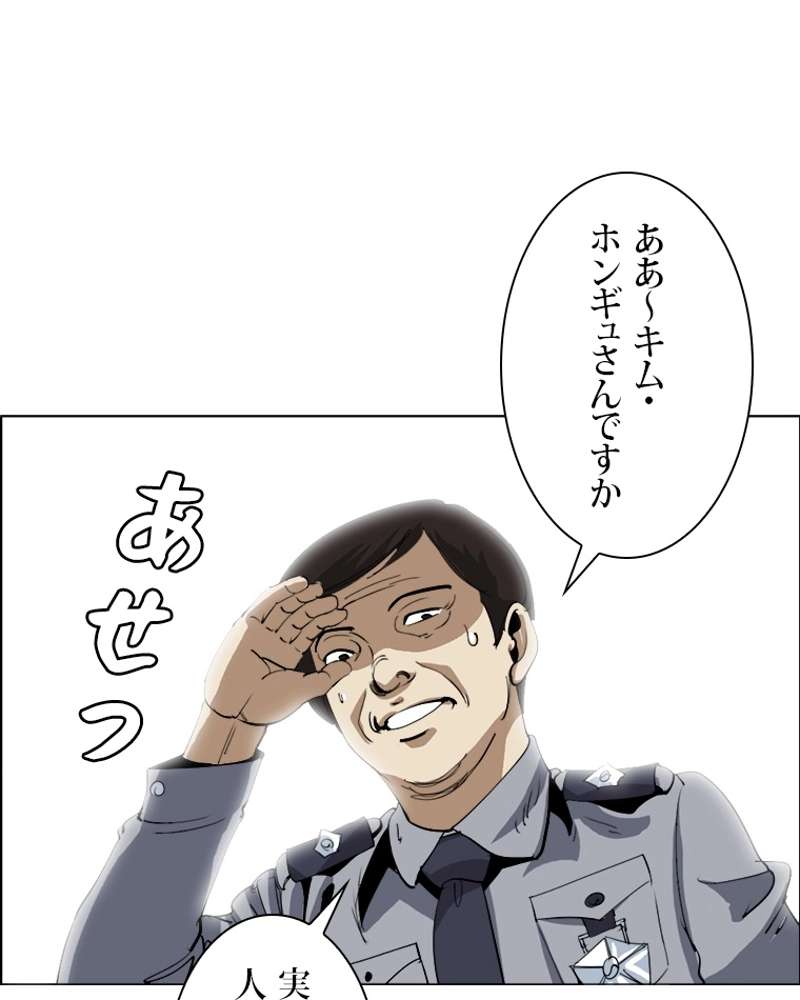 P60