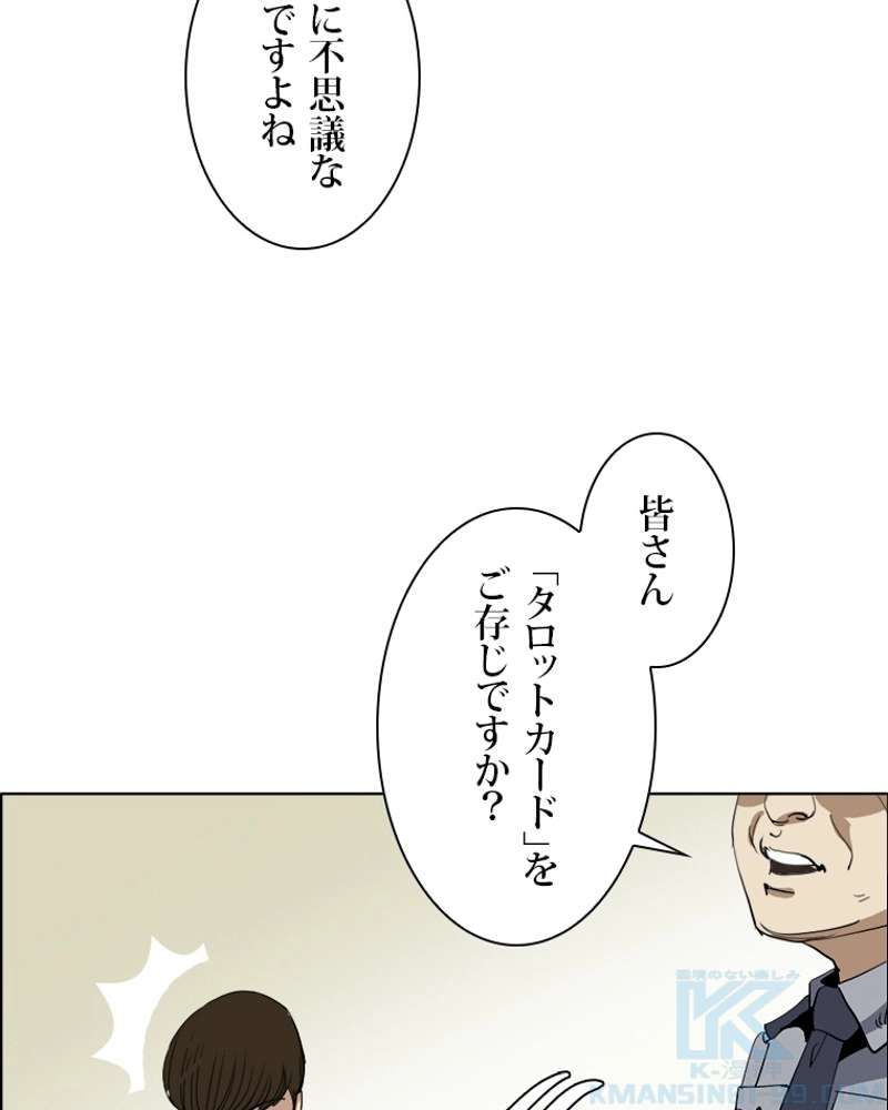 P61