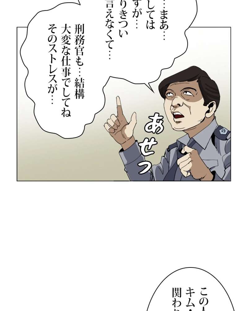 P66