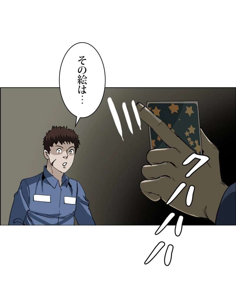 P47