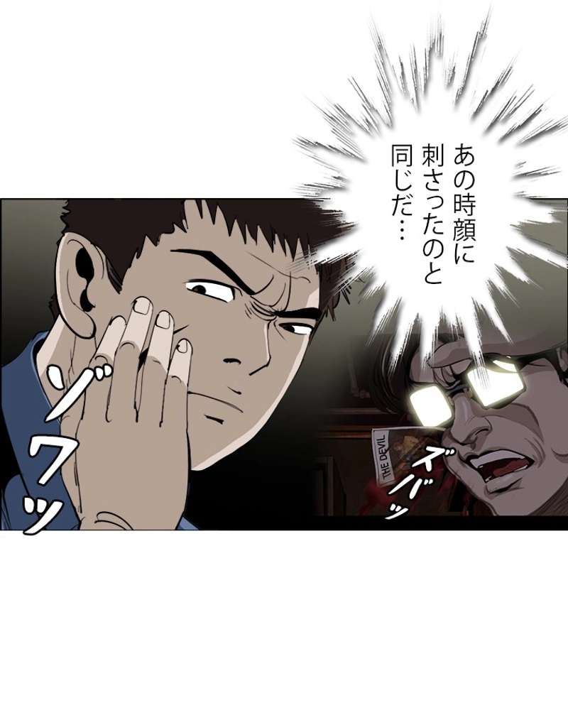P48