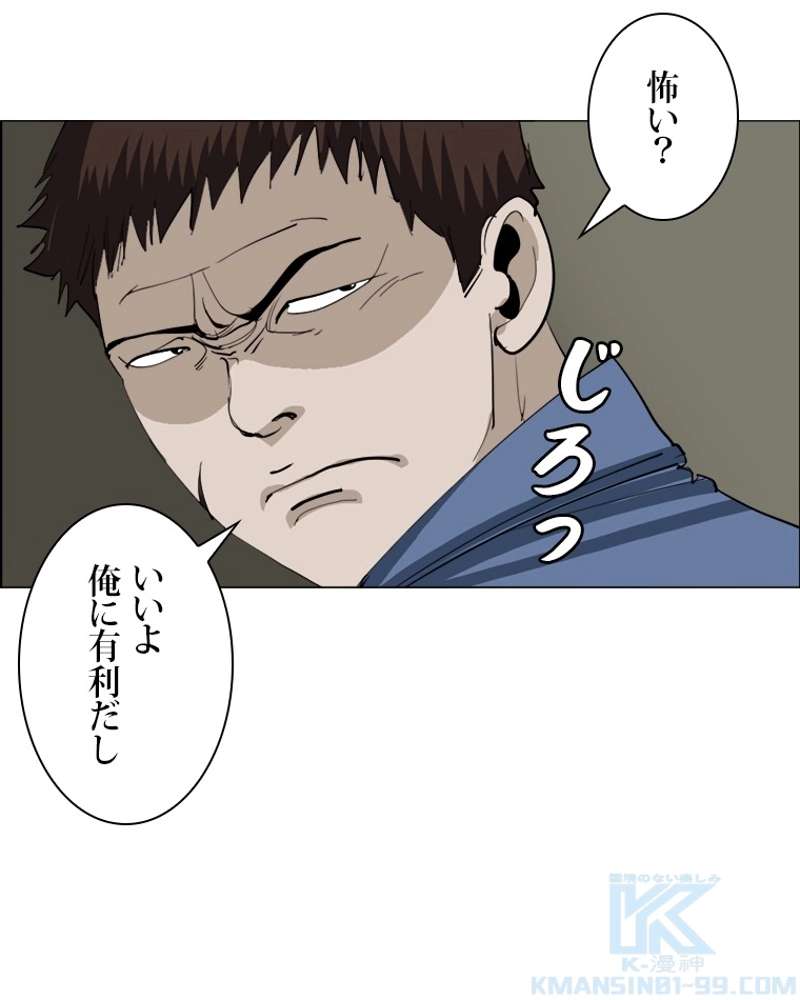 P55