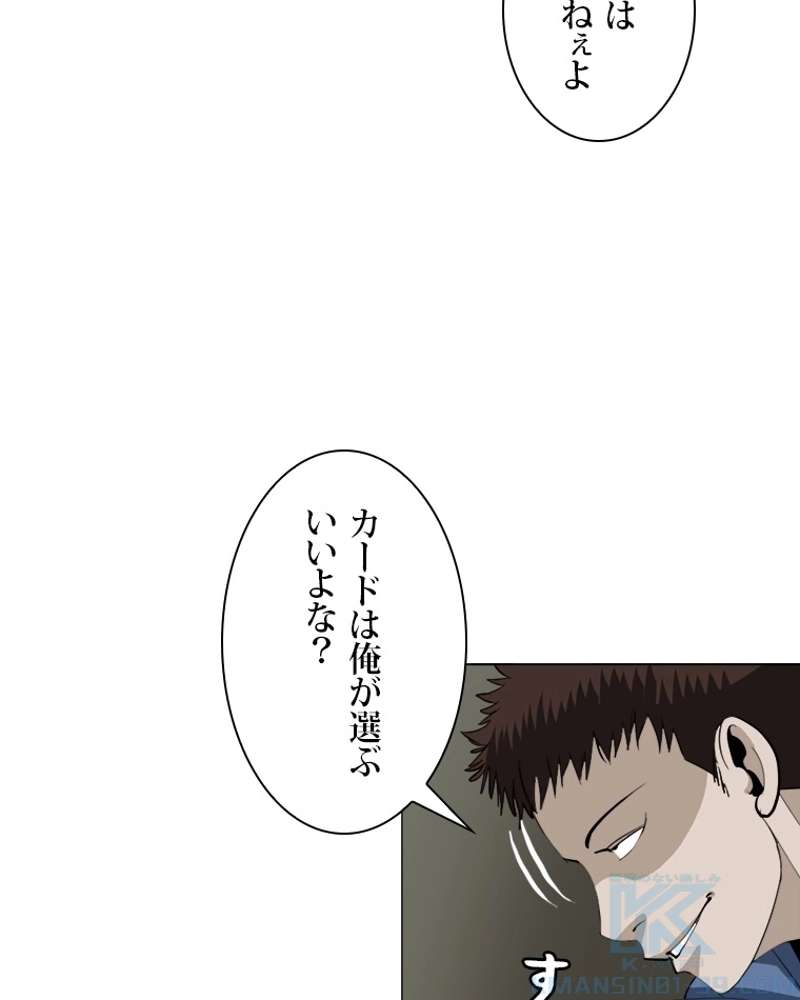 P58