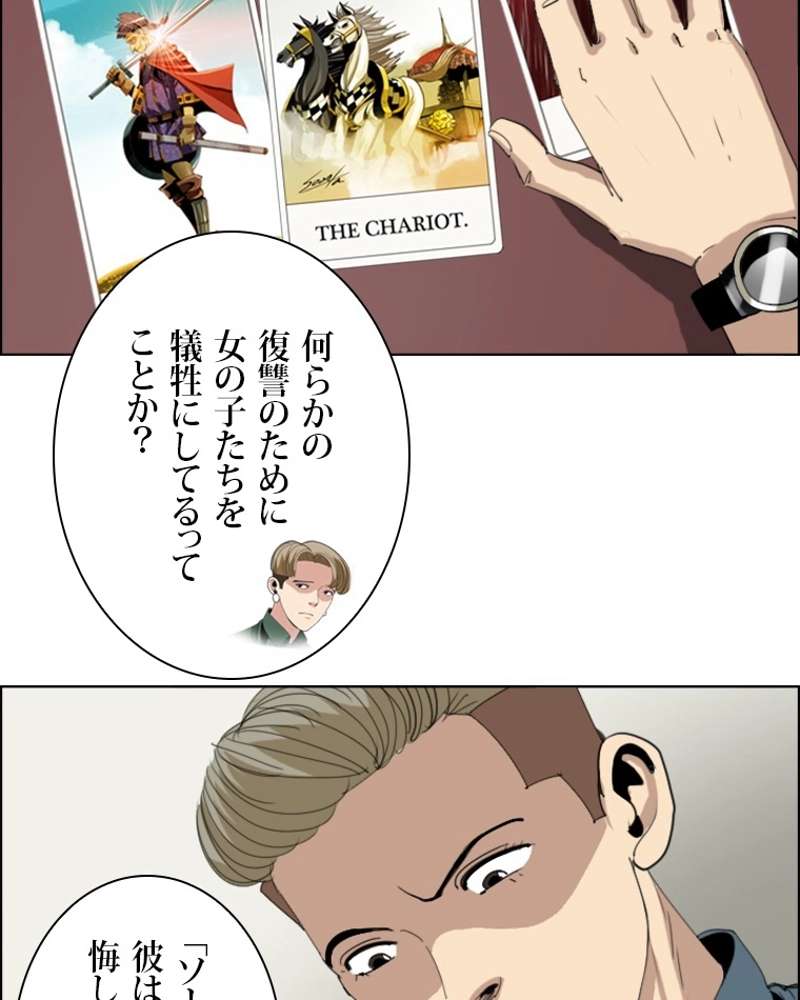 P48