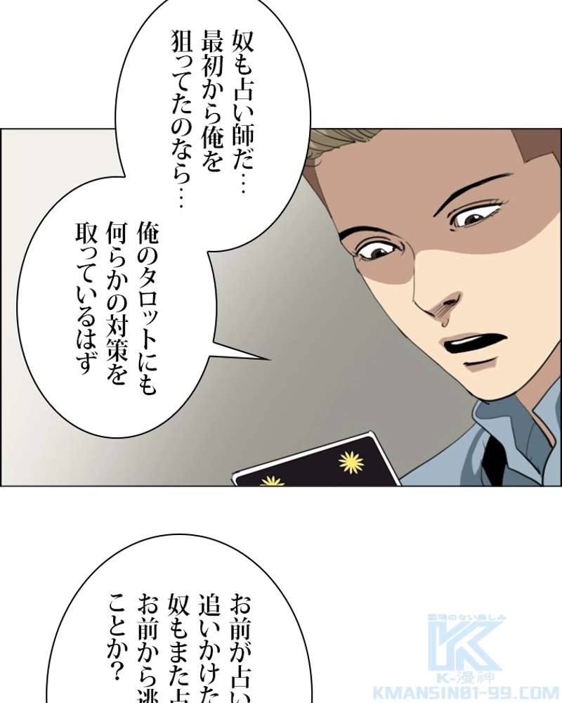 P52