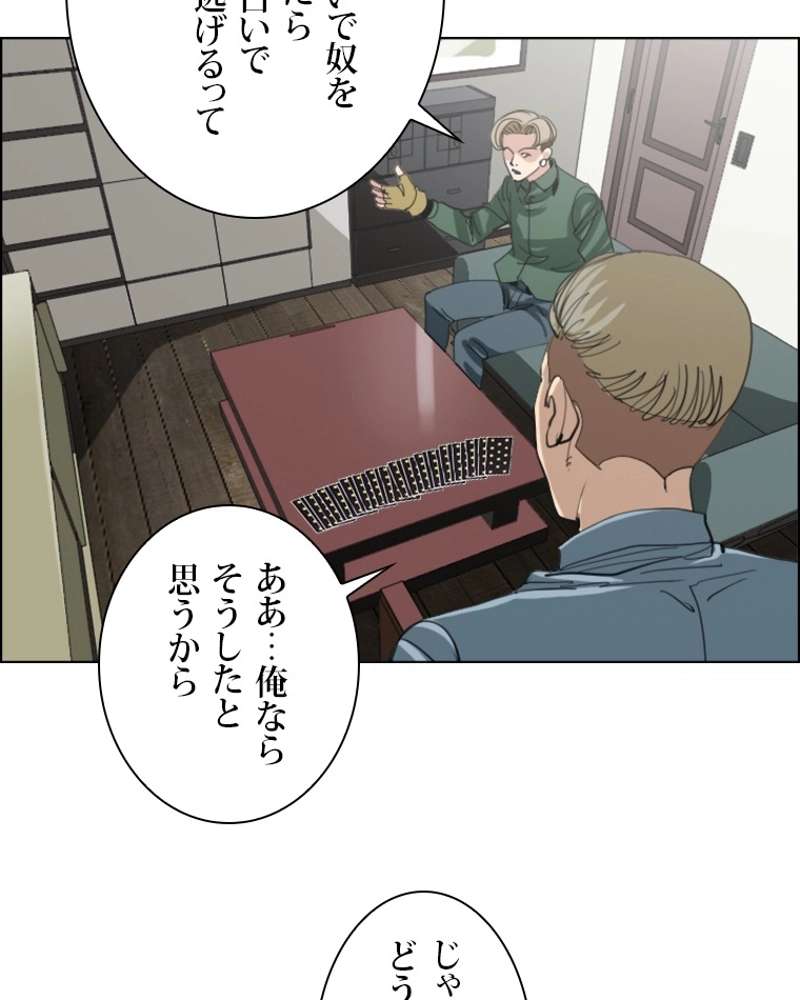 P53