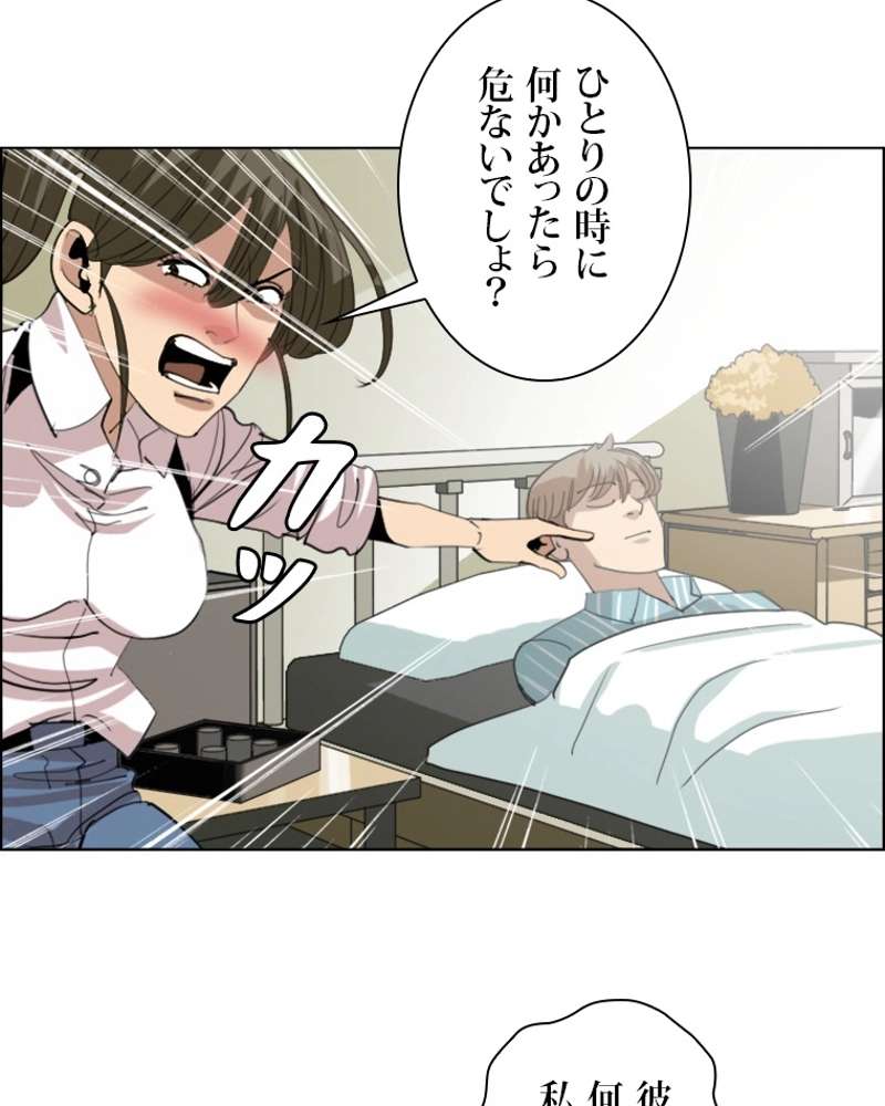 P38