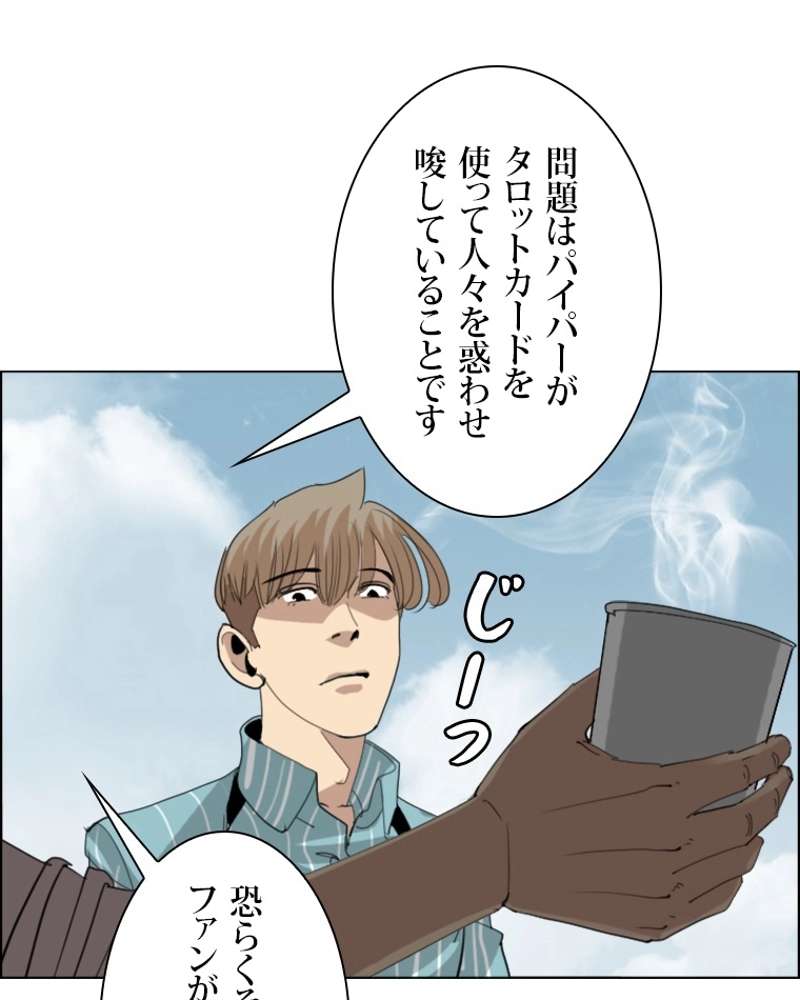 P59