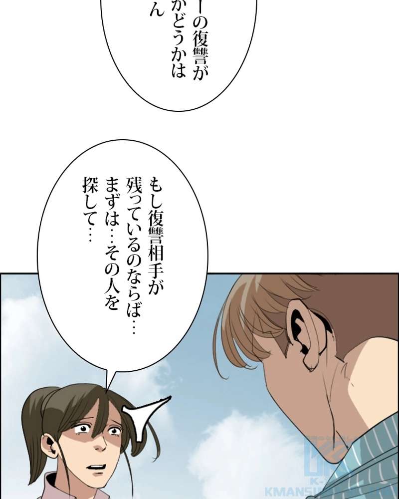P61