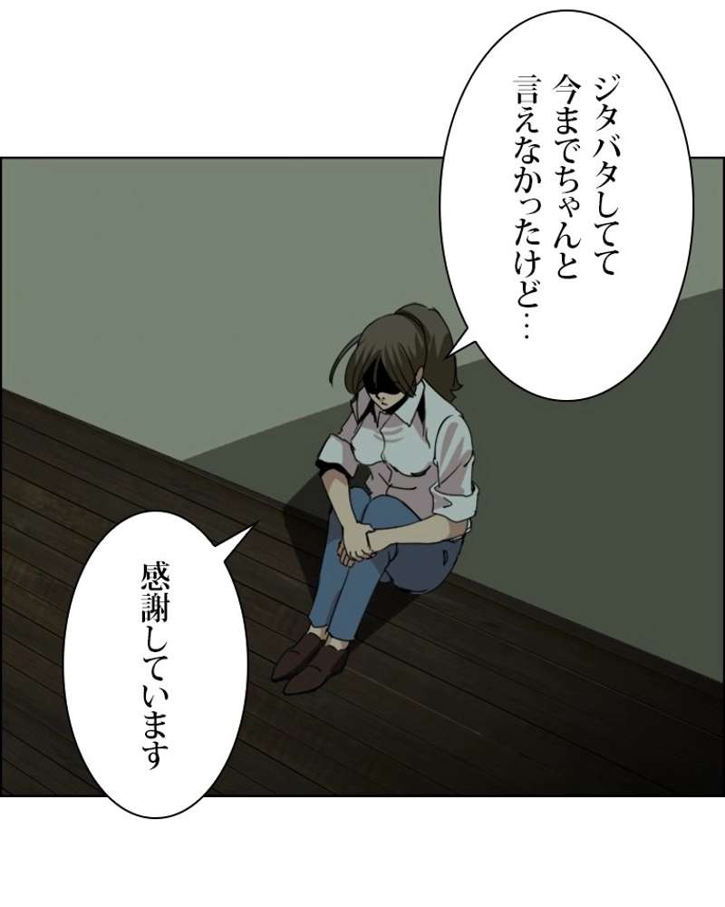 P42