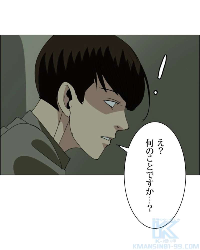 P43