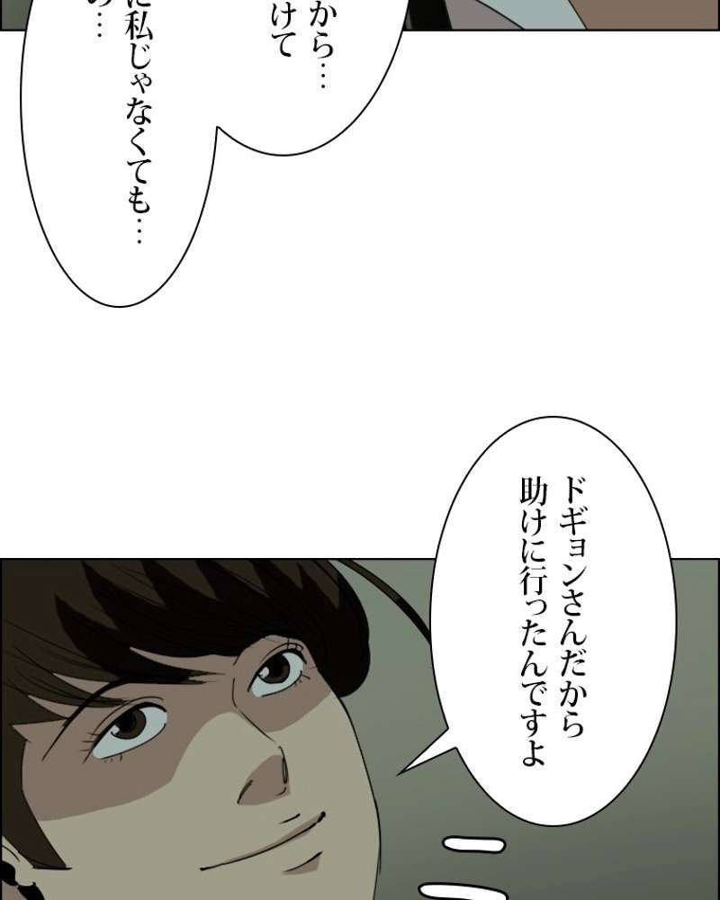 P48