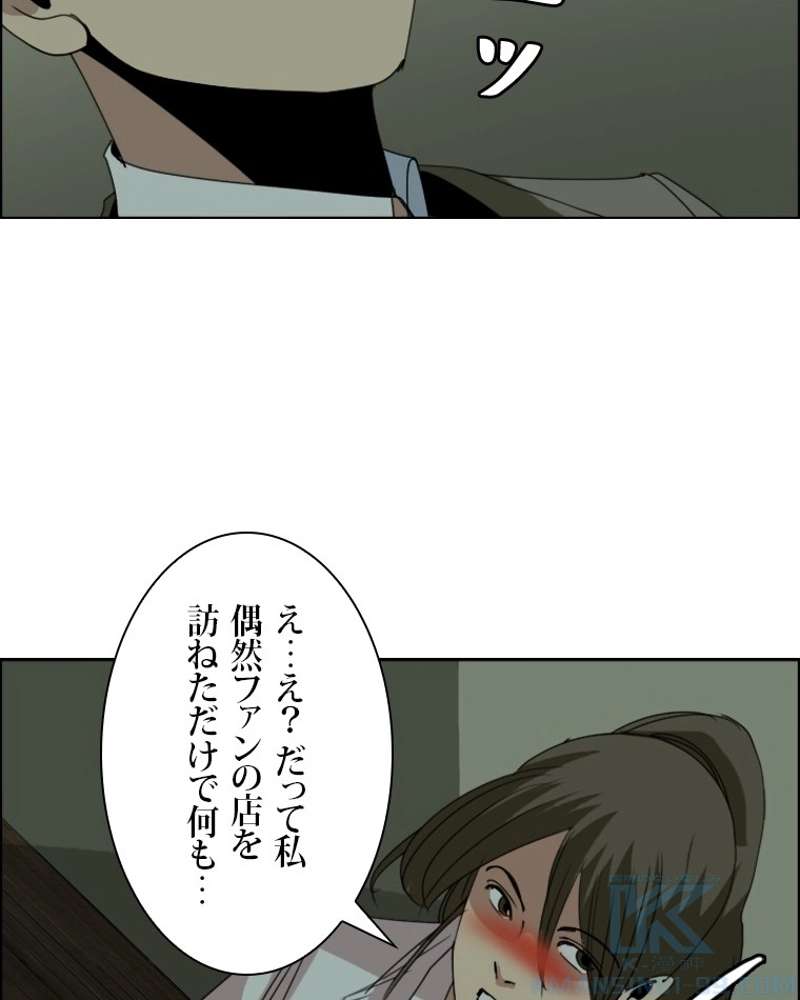 P49