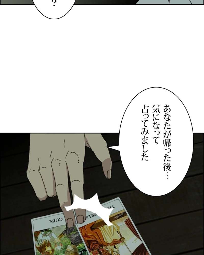 P53