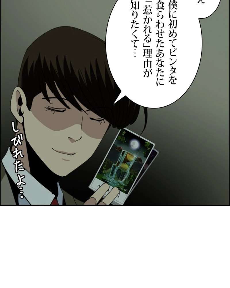P56