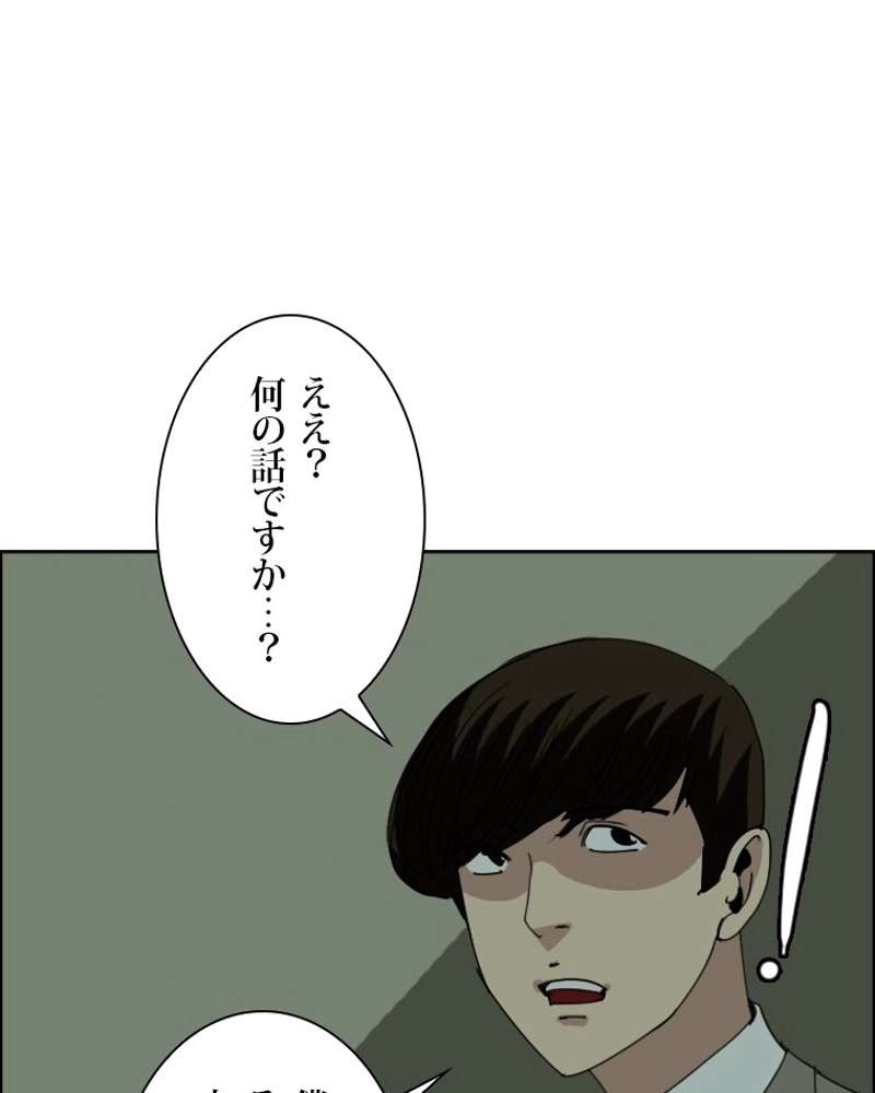 P59