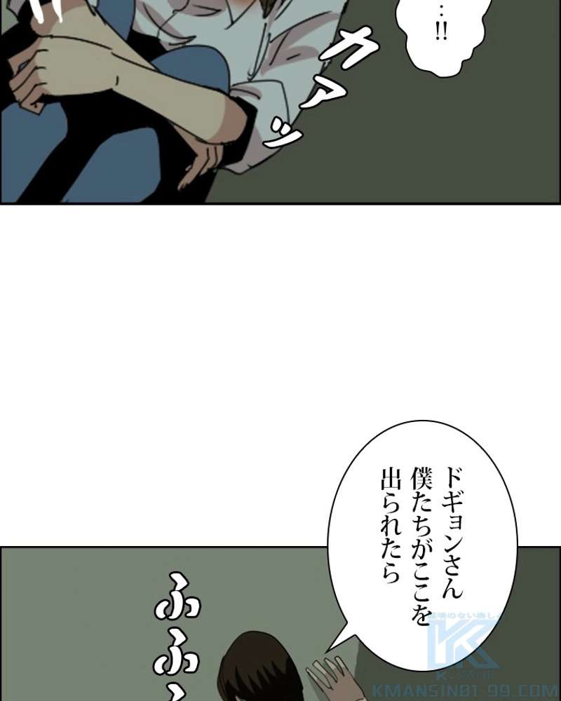 P61