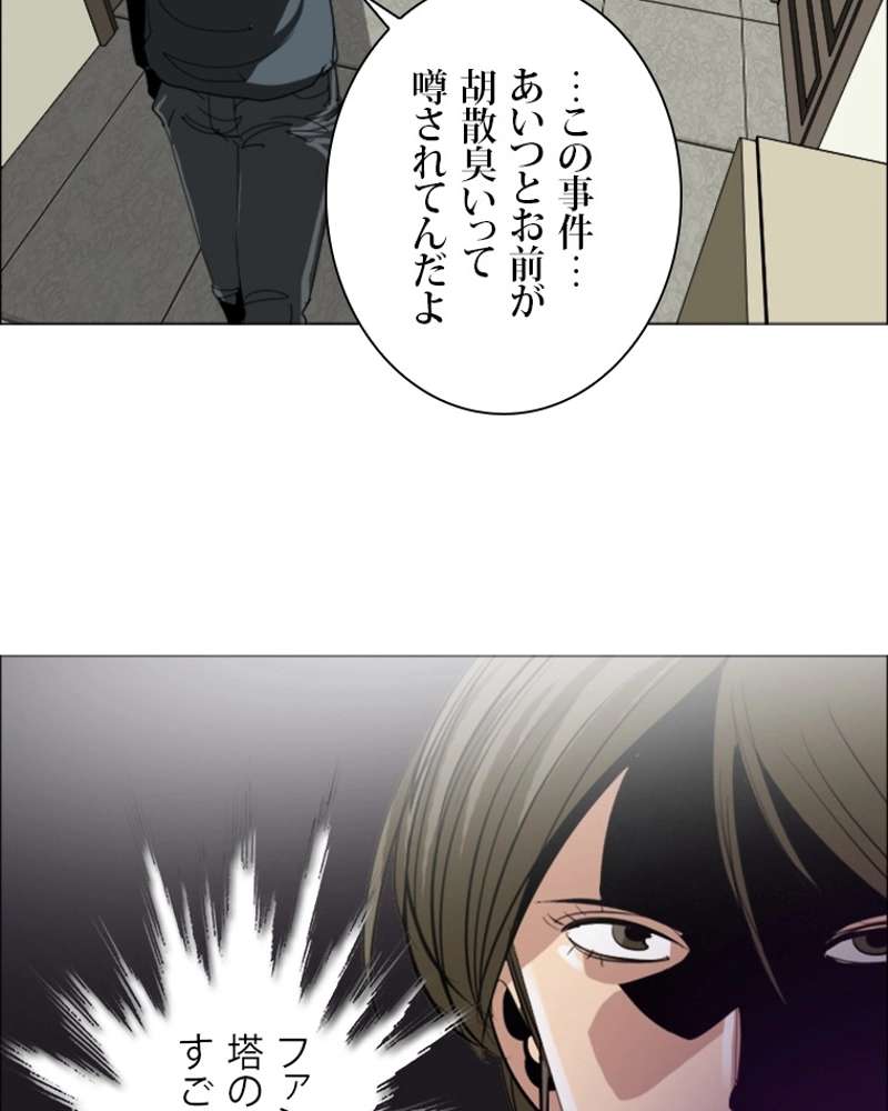 P38