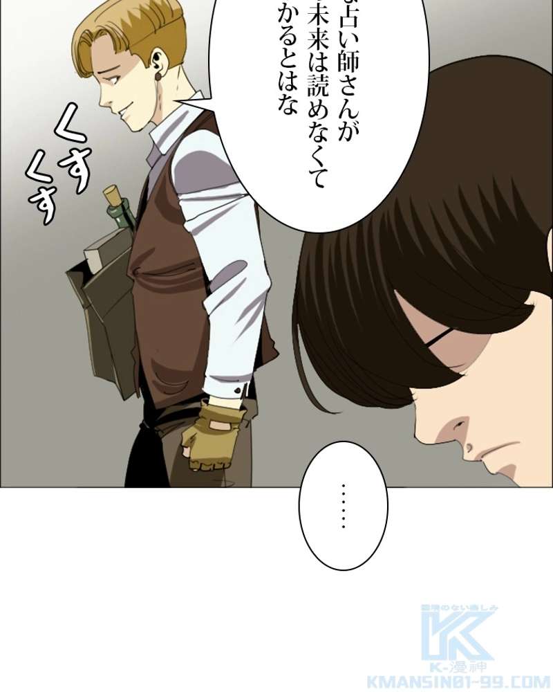 P49
