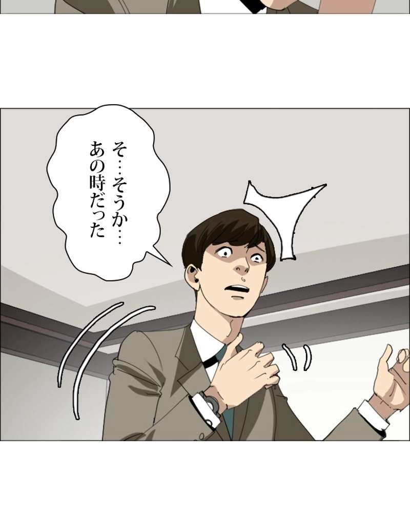 P66